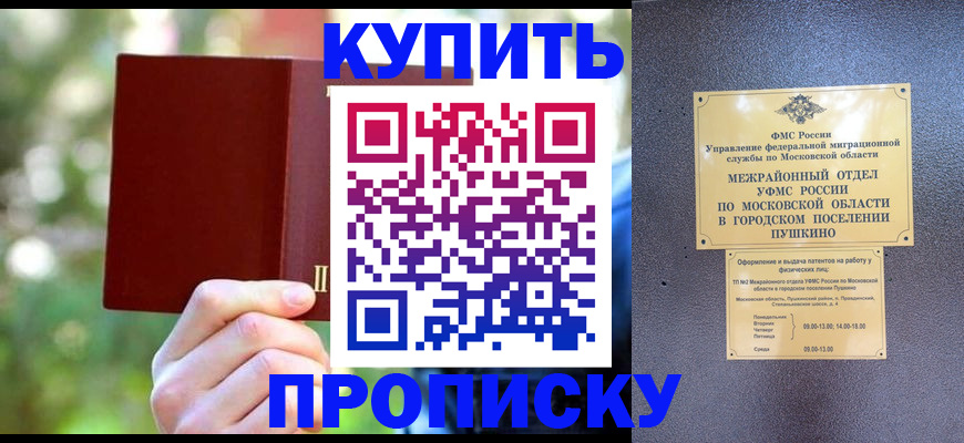 поиск собственника для регистрации в Охе