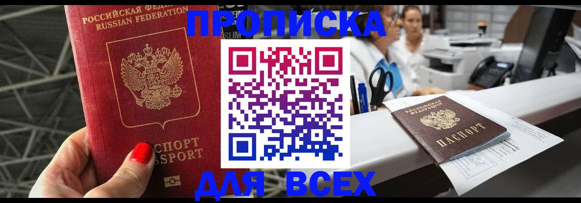 поиск собственника жилья для регистрации в Охе